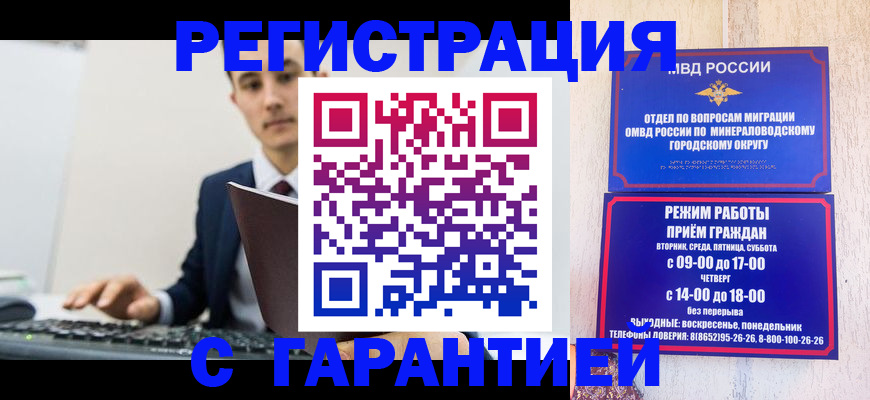 регистрация для дет. сада в Покрове